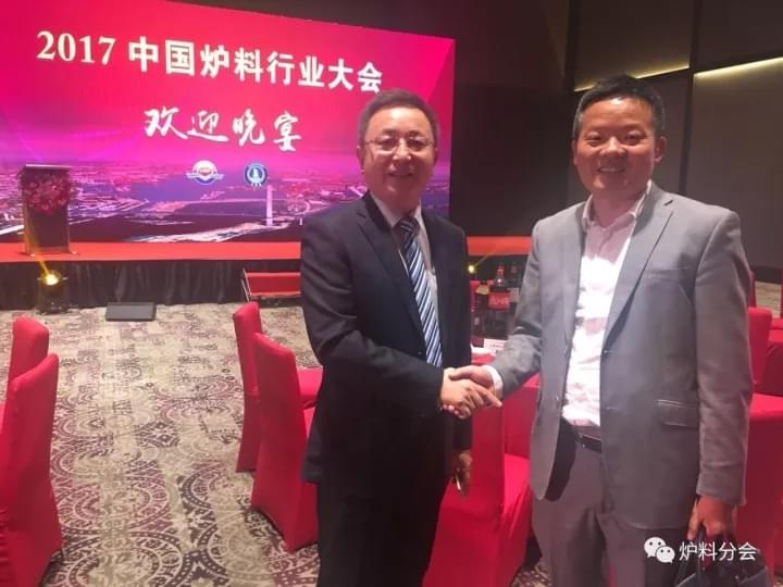 “攜手共贏， 夢想起航”2017中國爐料行業(yè)大會歡迎晚宴盛大歡樂